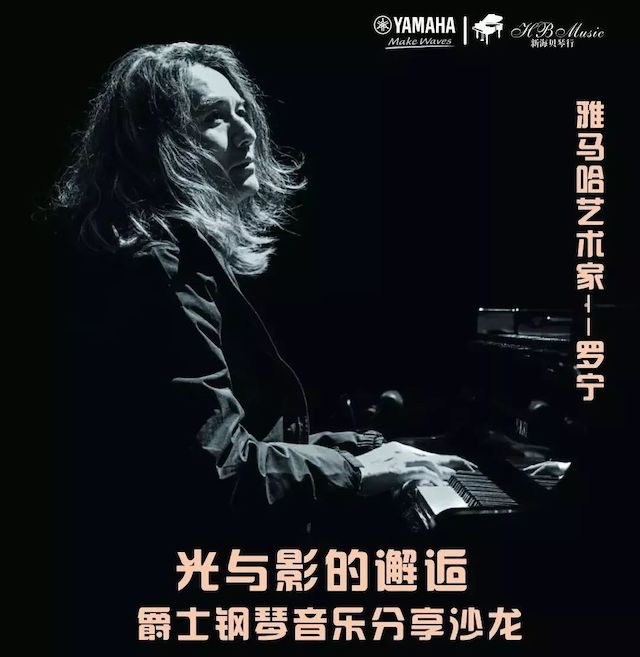 d88尊龙z6艺术家罗宁