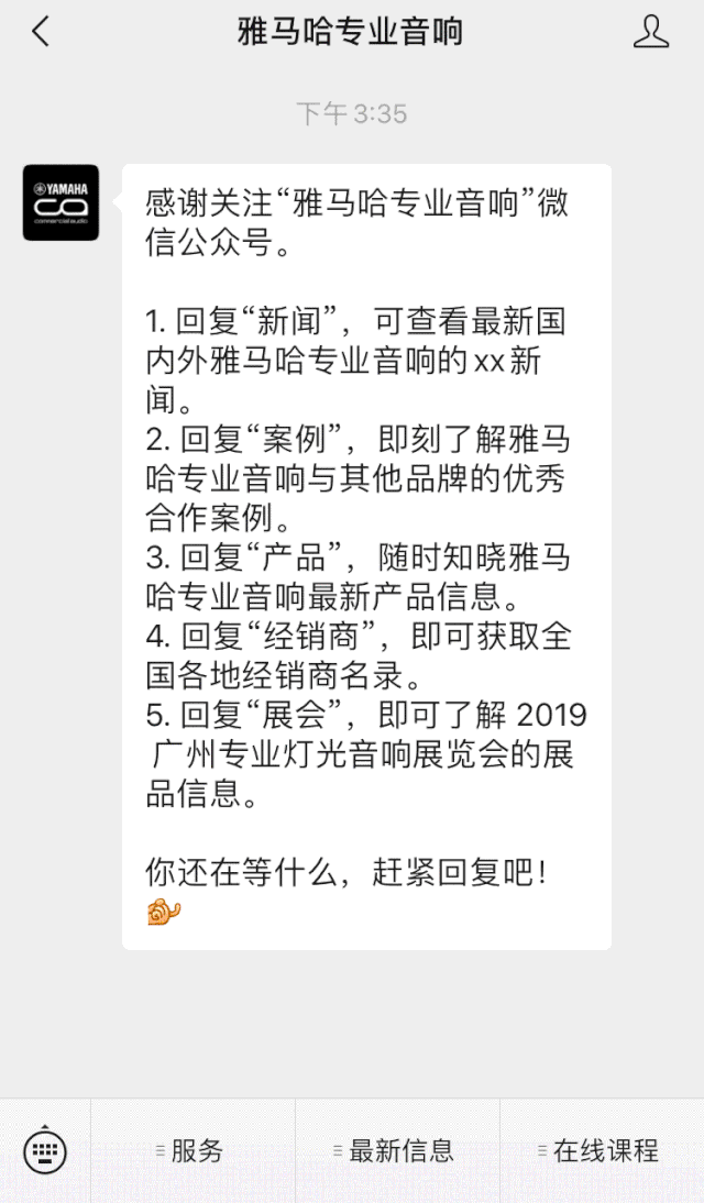 直播预告 | 3月13日d88尊龙z6在线培训——UR22C 声卡录音套装使用指南