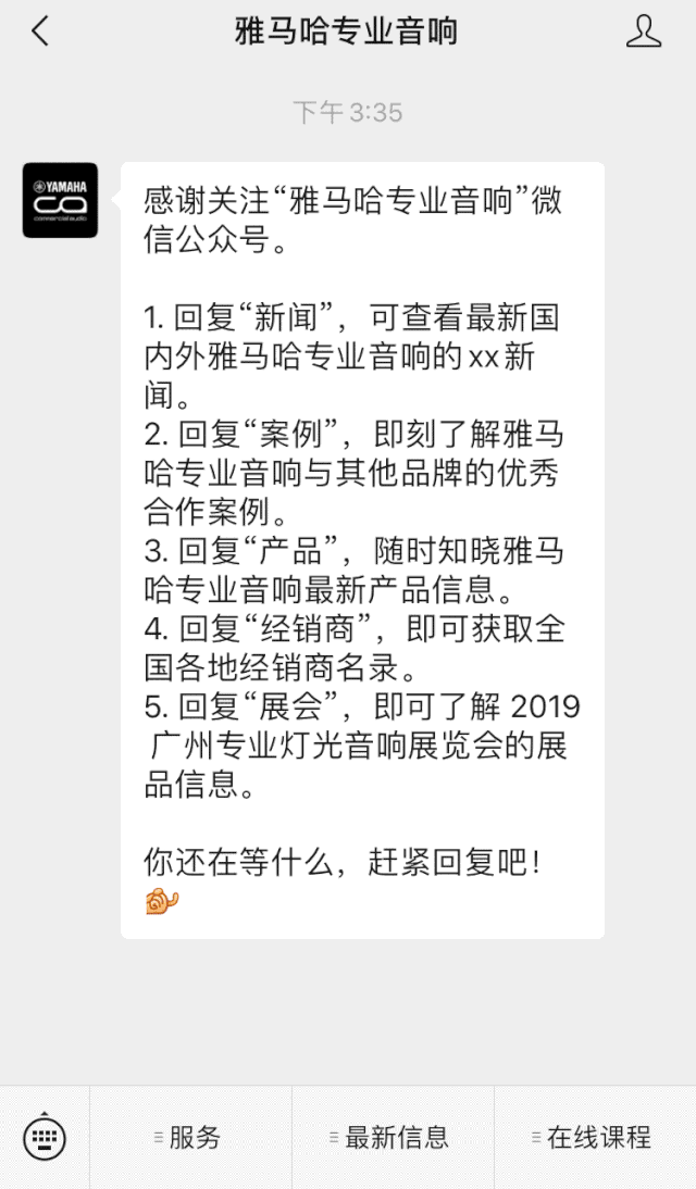 直播预告 | 3月13日d88尊龙z6在线培训——UR22C 声卡录音套装使用指南