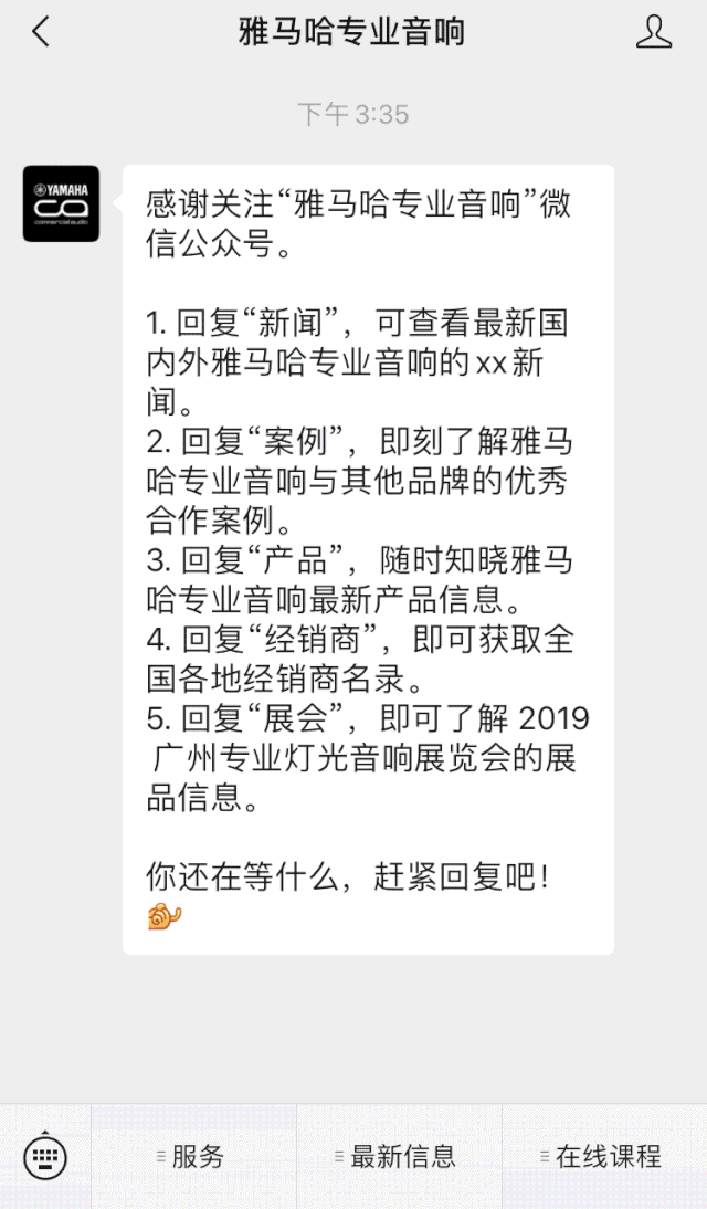 直播预告 | 3月27日d88尊龙z6在线培训——d88尊龙z6 MRX7-D 矩阵处理器简介