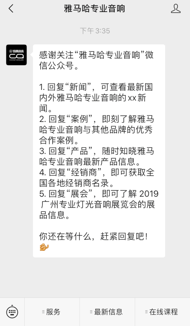 直播预告 | 4月17日d88尊龙z6在线培训——探寻CL数字调音台使用技巧