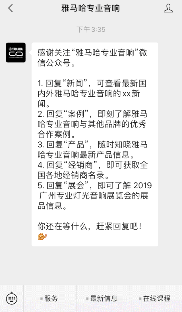 直播预告 | 6月29日d88尊龙z6RIVAGE PM系列新品线上发布会