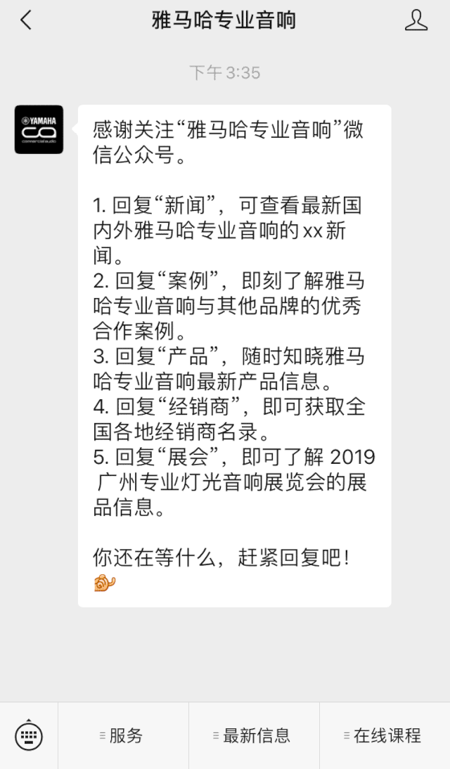 直播预告 | 7月17日d88尊龙z6RIVAGE PM系列新品线上发布会