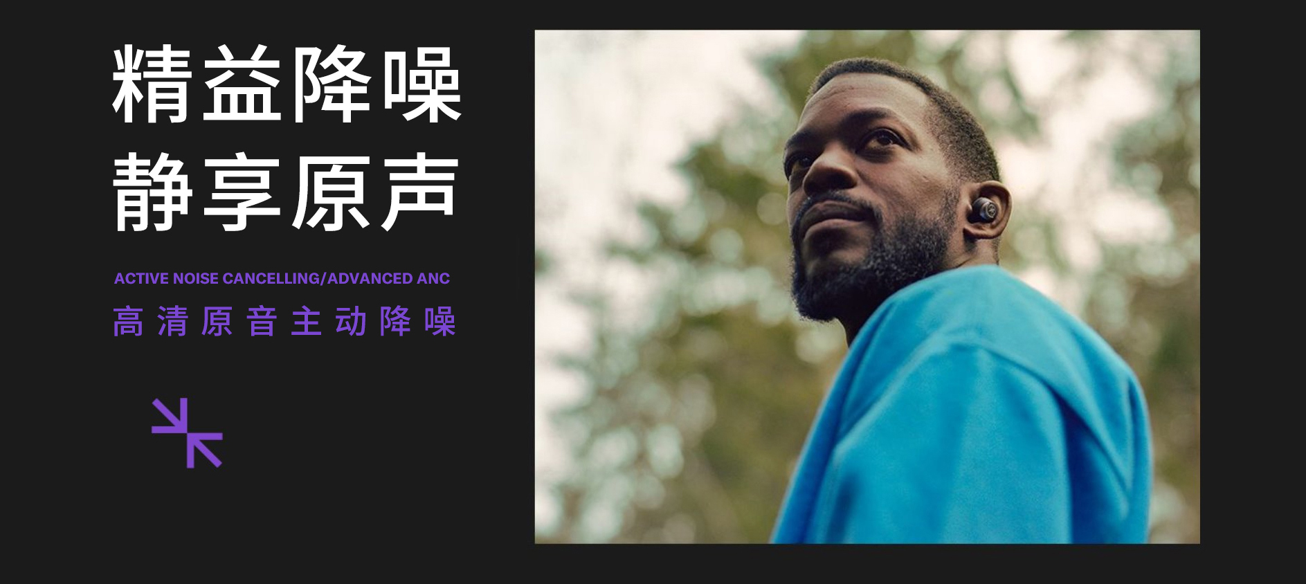 “我的态度,不由分说” ——d88尊龙z6发布全新无线耳机系列