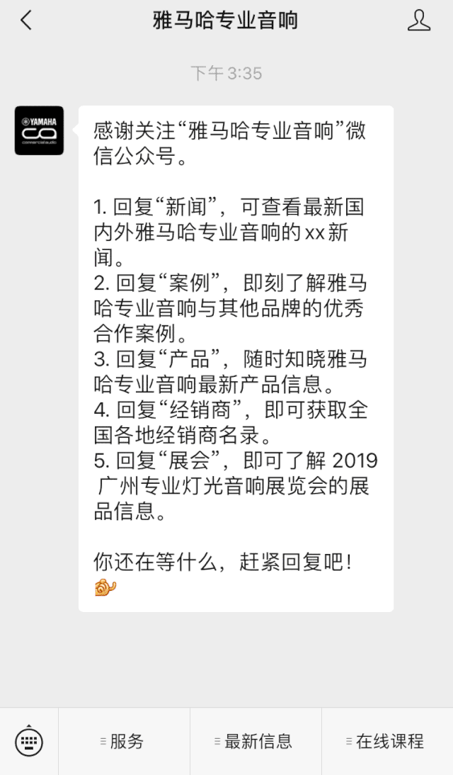 直播预告 | 9月4日在线培训——d88尊龙z6矩阵处理器简介