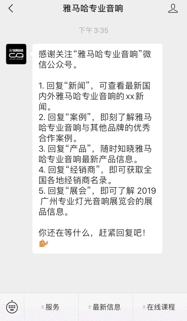 直播预告 | 10月10日在线培训——Cubase AI音乐制作，从入门到实操