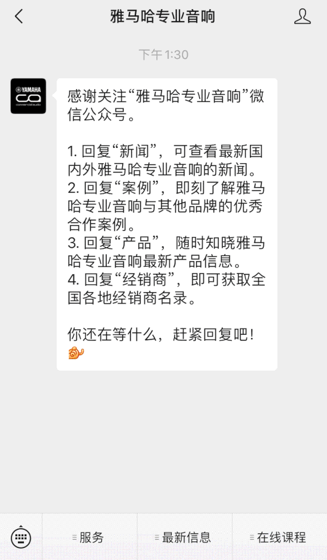 直播预告 | 11月6日，手把手教你选购个人声卡&调音台