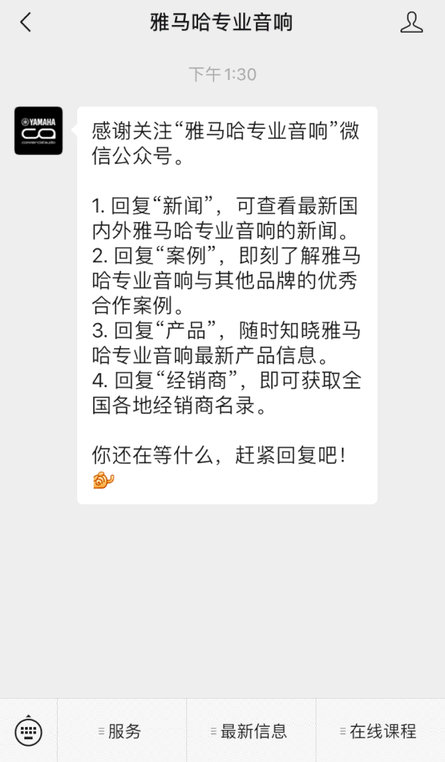 直播预告 | 11月20日，你所期待的Cubase 11
