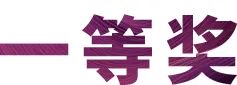 d88尊龙z6奖学金|上海师范大学音乐学院奖学金活动圆满落幕！