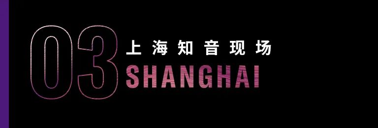 科技助力音乐教学，牵手大师零距离大师课
