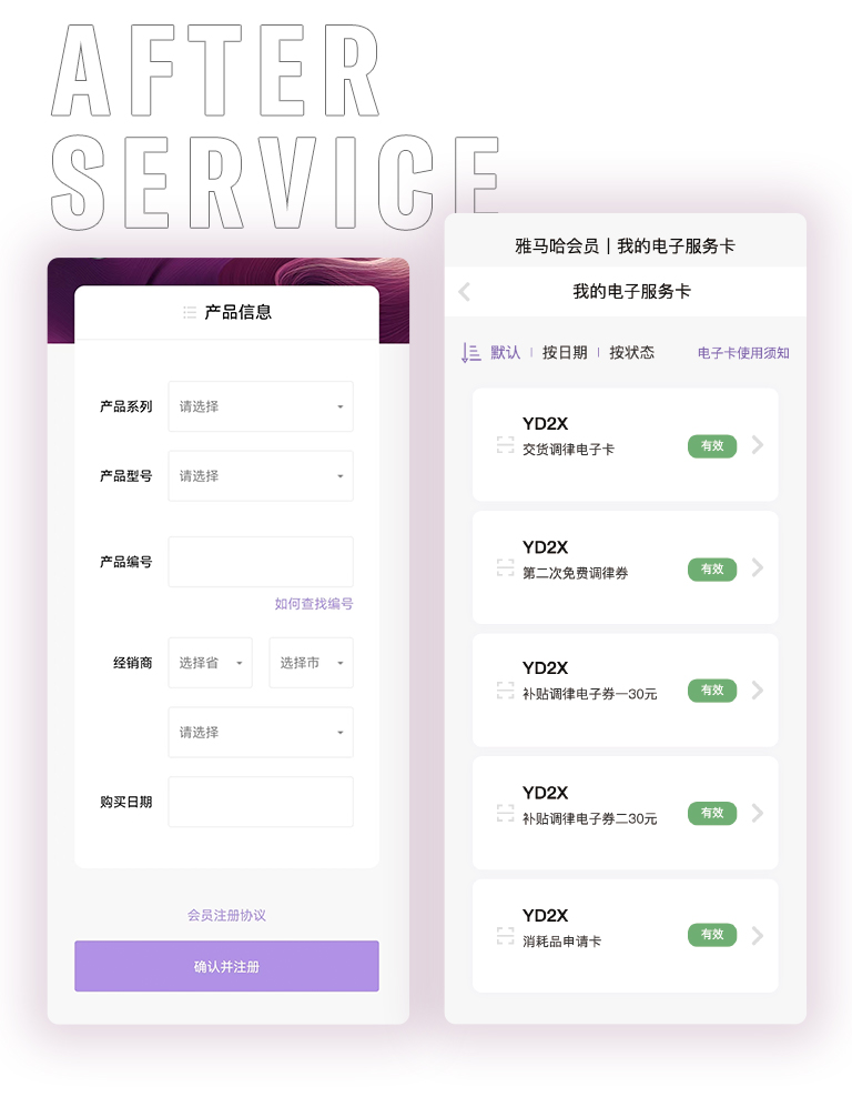 d88尊龙z6零接触钢琴选购服务-全国优选经销商第五期推介