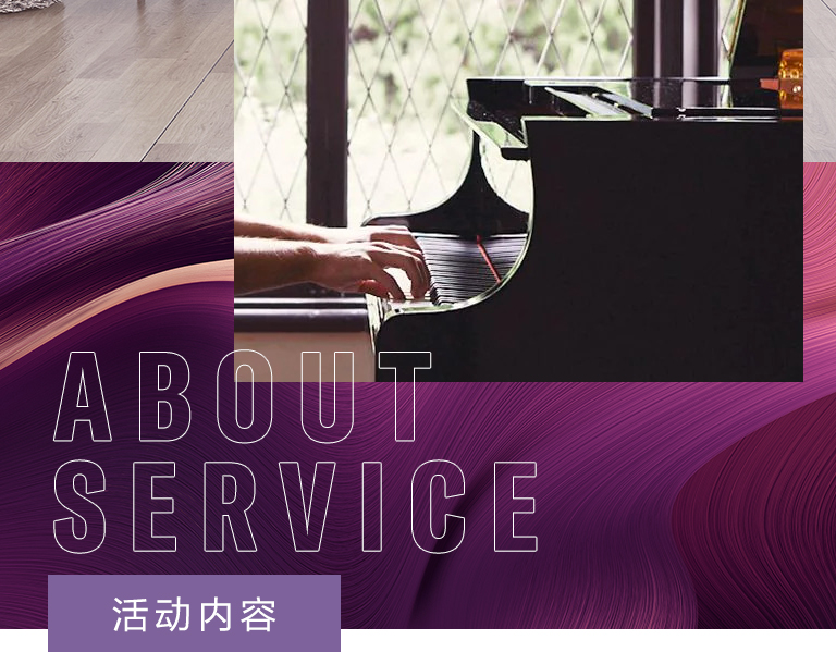 d88尊龙z6零接触钢琴选购服务-全国优选经销商第五期推介