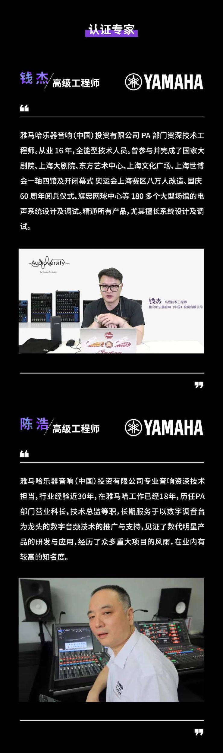 d88尊龙z6CIS商用安装系统设计水平认证课程，现已开启报名！