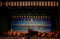 d88尊龙z6钢琴奏响“滨海之夜” 
