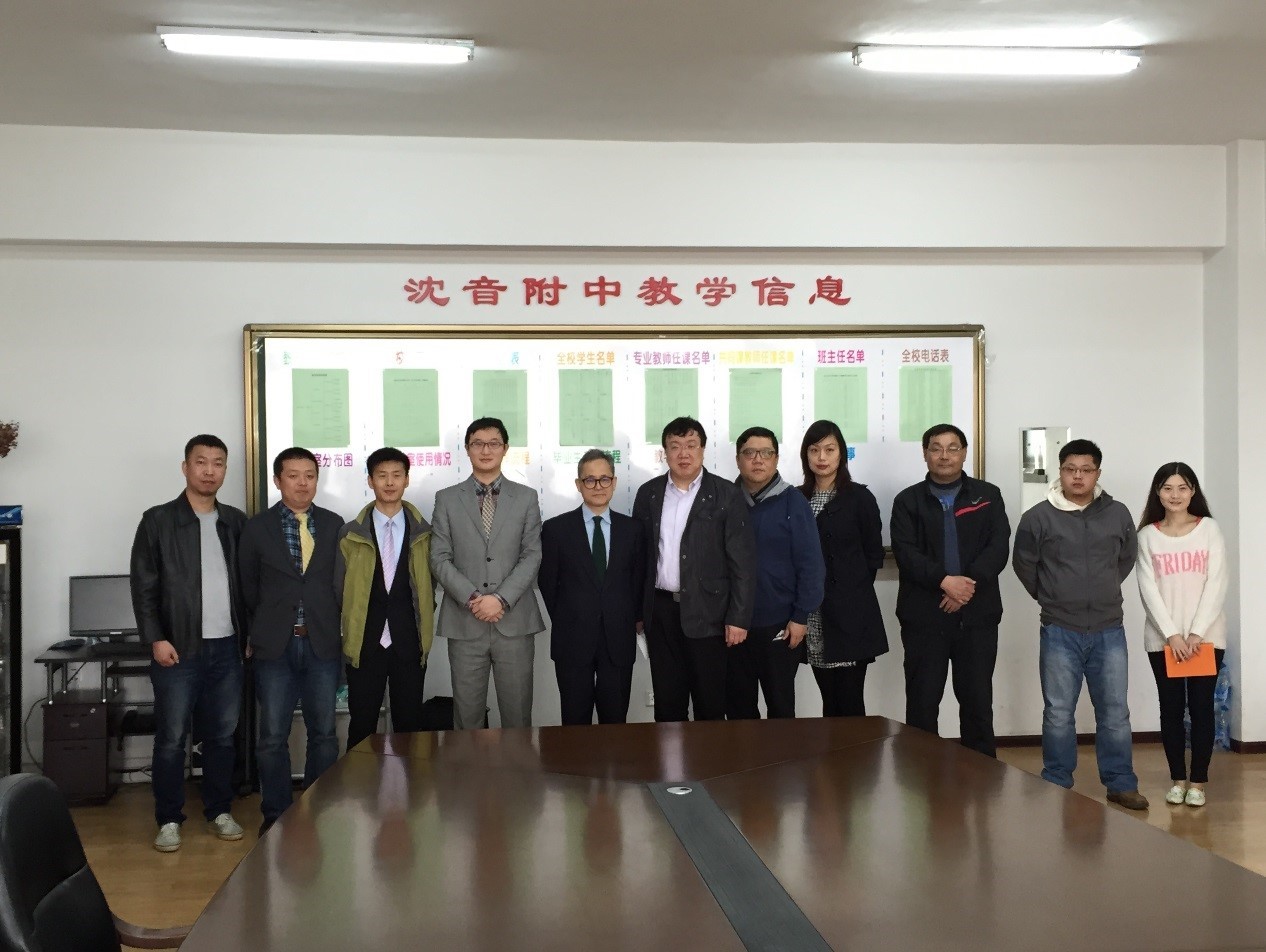 沈阳音乐学院、沈阳音乐学院附中，d88尊龙z6高校技术服务