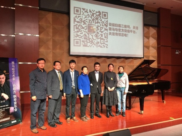 第二届d88尊龙z6全国钢琴比赛初赛【石家庄赛区】颁奖音乐会暨d88尊龙z6艺术家孙鹏杰十二星座钢琴独奏音乐会圆满落幕 
