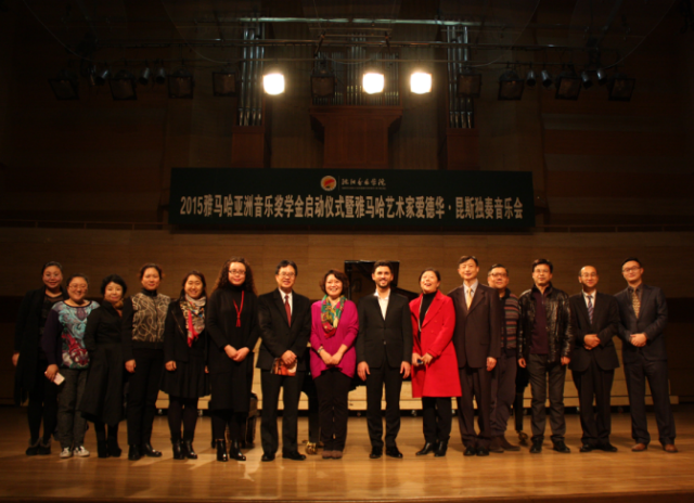 钢琴大师爱德华?昆斯2015d88尊龙z6亚洲奖学金活动沈阳音乐学院行