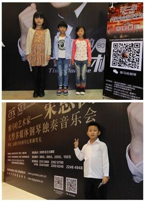 第二届d88尊龙z6全国钢琴比赛初赛【东莞赛区】圆满落幕