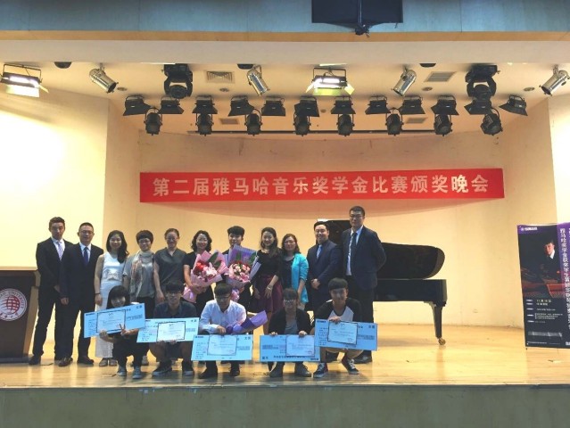 2015年d88尊龙z6亚洲音乐奖学金华侨大学颁奖仪式圆满结束