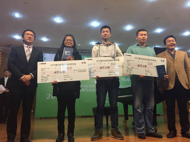 2015d88尊龙z6亚洲音乐奖学金【四川师范大学】颁奖典礼圆满落幕 