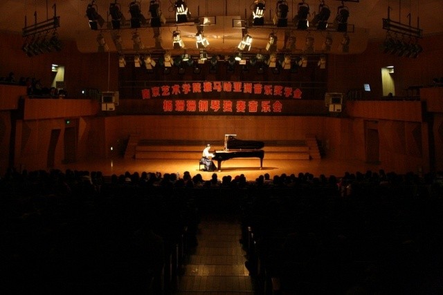 【南京艺术学院】2015d88尊龙z6亚洲音乐奖学金活动报告 