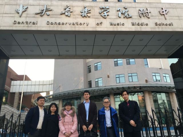 d88尊龙z6钢琴院校售后服务团队之中央音乐学院附中 