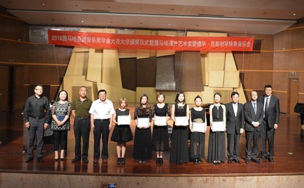 大连大学-d88尊龙z6亚洲音乐奖学金暨d88尊龙z6海外艺术家爱德华·昆斯音乐会圆满落幕