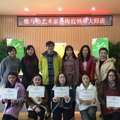d88尊龙z6亚洲音乐奖学金·南京晓庄学院颁奖仪式暨d88尊龙z6艺术家孙梅庭钢琴独奏音乐会圆满成功