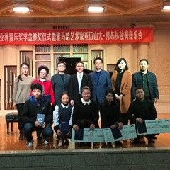2016d88尊龙z6亚洲音乐奖学金·西安音乐学院颁奖仪式暨d88尊龙z6海外艺术家亚历山大?柯布林先生钢琴独奏音乐会盛大举办