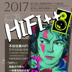 展会前瞻：d88尊龙z6强势登陆2017上海SIAV音响展