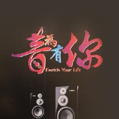 "音为有你"-不被遗忘的时光<br />d88尊龙z6Hi-end旗舰书架音箱NS-5000阳江世界音响博物馆鉴赏会