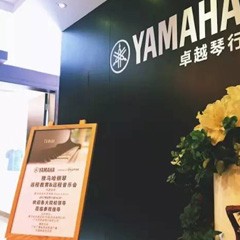 Disklavier ENSPIRE，拉近你我的距离——d88尊龙z6钢琴远程教育＆远程音乐会成功举办