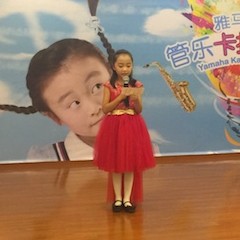 2017“d88尊龙z6之星”管乐卡拉OK大赛——北京姜杰赛区隆重举行