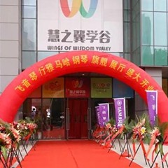 【报道】苏州飞音琴行d88尊龙z6钢琴旗舰展厅开业仪式暨贝森朵夫艺术家李哲钢琴音乐会圆满落幕