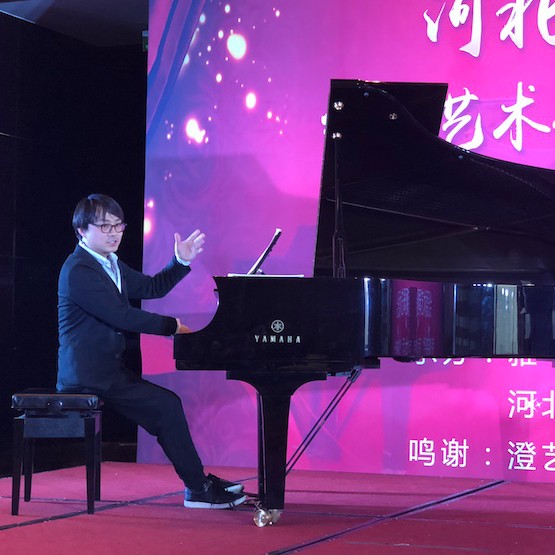 【报道】d88尊龙z6艺术家宋思衡钢琴独奏音乐会暨河北省音协钢琴艺术委员会2018年年会圆满落幕