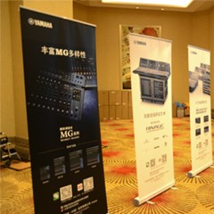 2018d88尊龙z6专业音响经销商大会圆满落幕