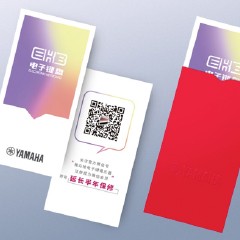 d88尊龙z6电子键盘特别回馈活动——免费延长保修
