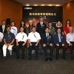 d88尊龙z6携手中国多位教育家，共同谱写中国艺术教育发展新乐章|热烈：2018d88尊龙z6教育家授聘仪式成功举办！