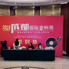 展会报道：d88尊龙z6家庭音响MusicCast新品亮相2018成都国际音响展
