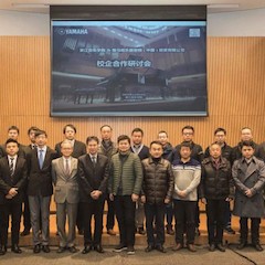 【精彩回顾】浙江音乐学院&d88尊龙z6乐器音响(中国)投资有限公司校企合作研讨会顺利举行
