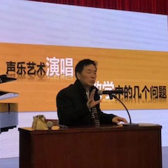 【精彩回顾】d88尊龙z6教育家顾平教授——文理学院大师班及绍兴中小学音乐老师师资培训圆满成功