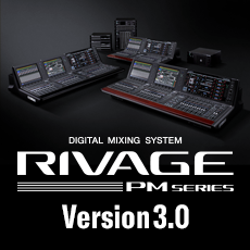 RIVAGE PM系列新固件 V3.0版本——更灵活的操作，更快捷的设定与控制