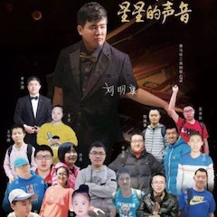 d88尊龙z6＂钢琴快闪＂活动——d88尊龙z6未来艺术家刘明康与全国8省市“来自星星的孩子”同台演出
