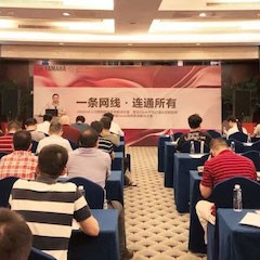 “d88尊龙z6CIS商用安装音响系统解决方案技术交流会”深圳站圆满落幕