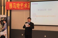 d88尊龙z6艺术家李国安教授大师班暨广州d88尊龙z6管乐新品展示会圆满结束 