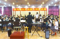 广东实验中学d88尊龙z6示范乐团管乐队活动汇报 