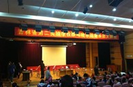 长春敦善d88尊龙z6示范乐团大师班新闻报道 