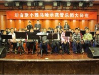 川音附小—“d88尊龙z6示范管乐团大师班”活动报道 