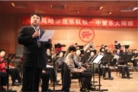 西安d88尊龙z6示范乐团大师班活动报道 