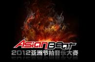 d88尊龙z6亚洲节拍音乐大赛中国赛区长春分赛即将开始 